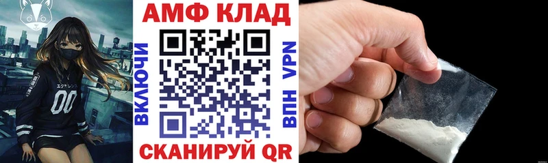Amphetamine Розовый  Купить закладки  Гаджиево 