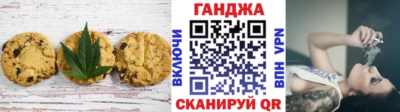 Cannafood марихуана Гаджиево