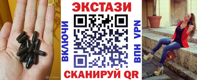 Купить закладки  Гаджиево  Экстази Punisher 