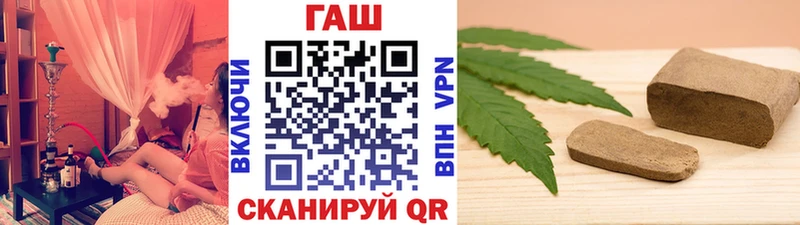Гашиш хэш  Купить где  Гаджиево 