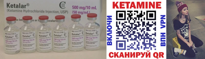 КЕТАМИН ketamine  Купить  Гаджиево 
