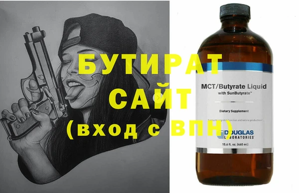 марки lsd Бронницы