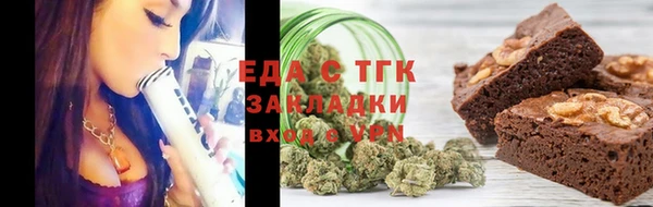 марки lsd Бронницы