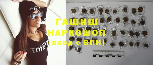 ALPHA-PVP Бородино