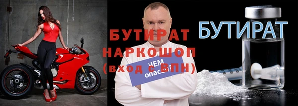 гидропоника Бугульма