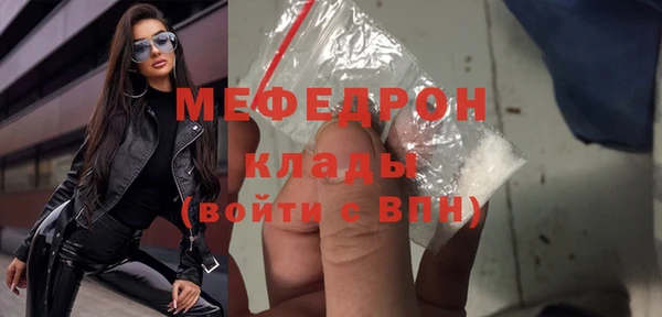 марки lsd Бронницы