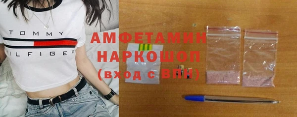 гидропоника Бугульма
