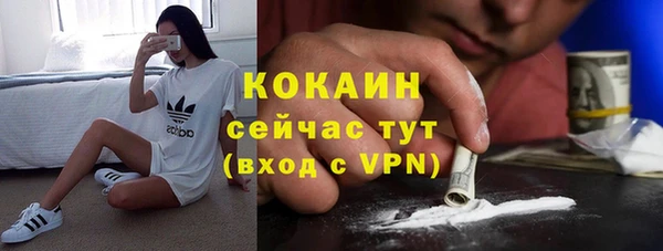 марки lsd Бронницы