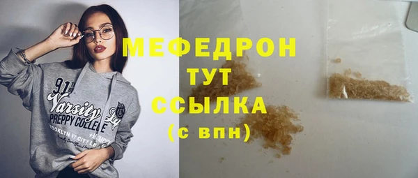 гидропоника Бугульма
