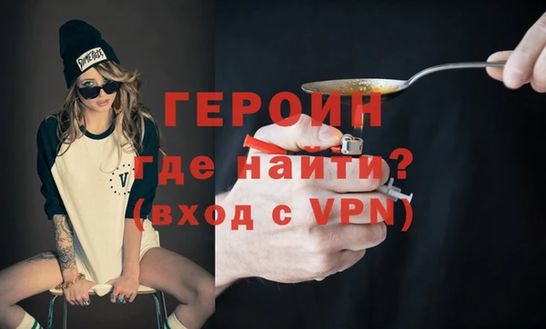 марки lsd Бронницы