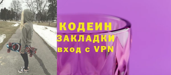 марки lsd Бронницы