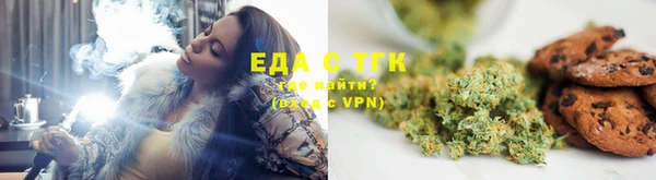 гидропоника Бугульма