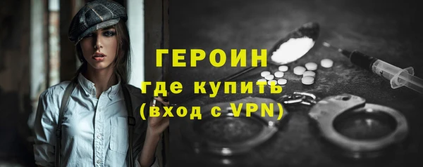 ALPHA-PVP Бородино