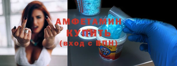 ALPHA-PVP Бородино