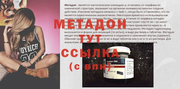 гидропоника Бугульма