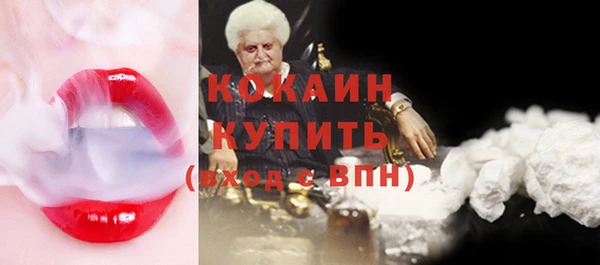 ALPHA-PVP Бородино