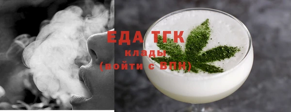 марки lsd Бронницы