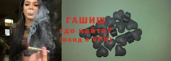 гидропоника Бугульма