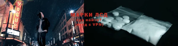 марки lsd Бронницы