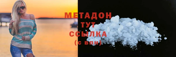 гидропоника Бугульма