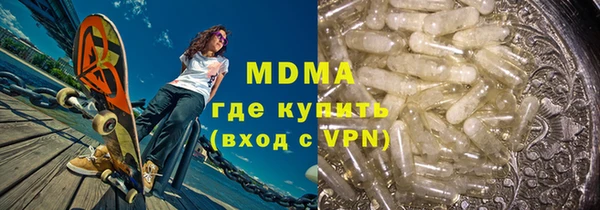 марки lsd Бронницы