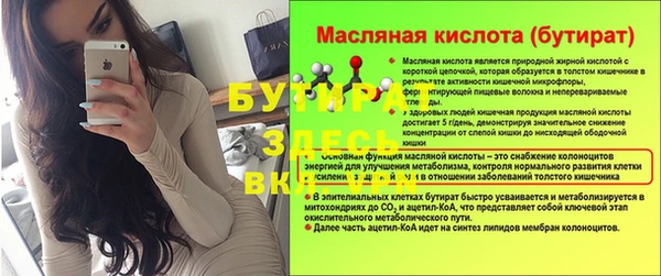 ALPHA-PVP Бородино