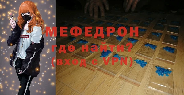 марки lsd Бронницы