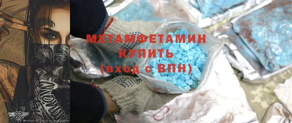 гидропоника Бугульма