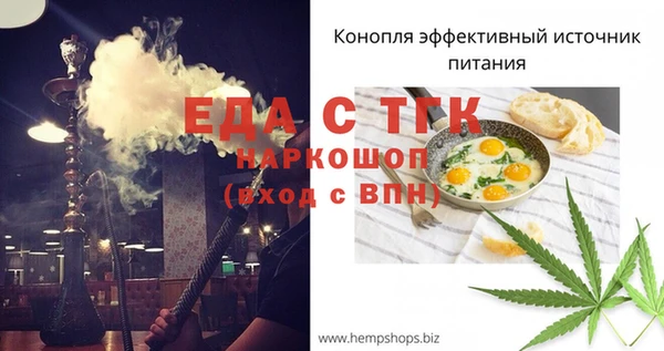 гидропоника Бугульма