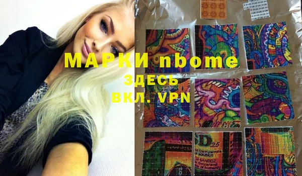 марки lsd Бронницы