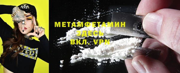 марки lsd Бронницы