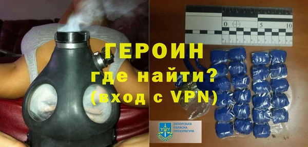 ALPHA-PVP Бородино