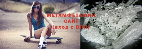 марки lsd Бронницы