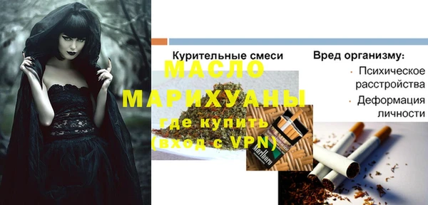 ALPHA-PVP Бородино