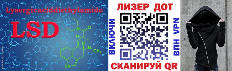 Купить  Гаджиево  LSD-25 экстази кислота 