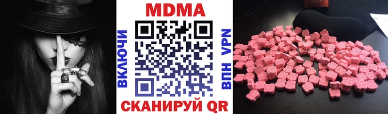 Купить закладки  Гаджиево  МДМА crystal 