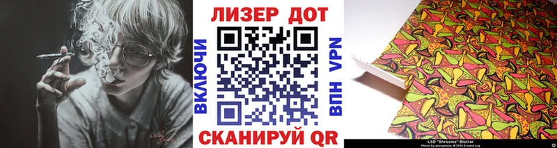 Купить  Гаджиево  Наркотические марки 1,5мг 